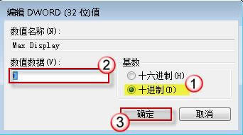 Word2010不保存最近浏览文档，保护隐私