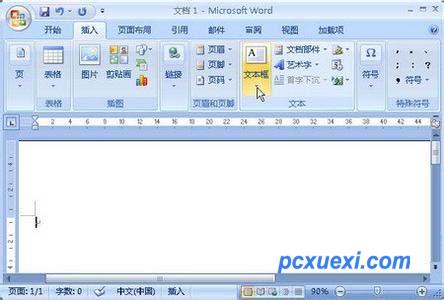 Word2007