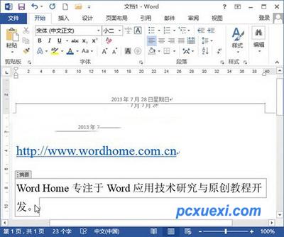 Word2013