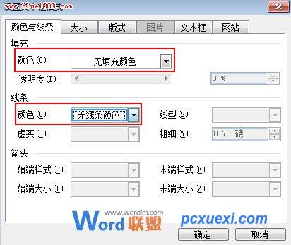 多重幂指数用文本框也能在Word2003中输入