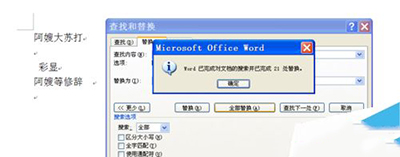 word2007