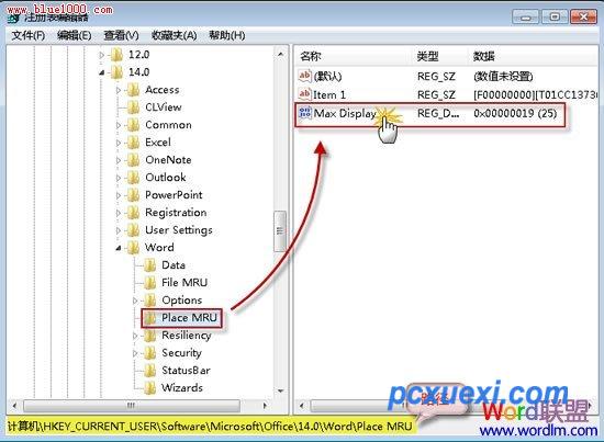 进入注册表