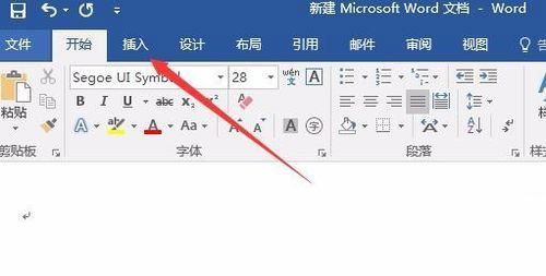 word2017怎么添加多选项打钩方框