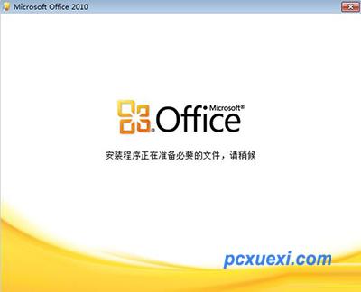 Office 2010