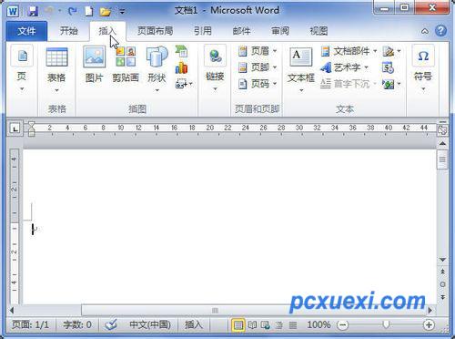 Word2010奇偶页添加不同页眉页脚