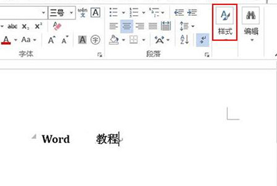 Word2013