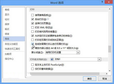 Word2013