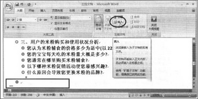 word 2007