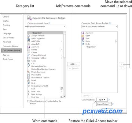 word2019快速访问工具栏